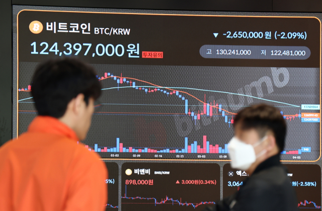 서울 서초구 빗썸라운지. 연합뉴스