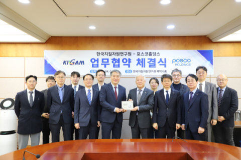 포스코그룹, 트럼프 무역전쟁에 맞서 핵심광물 공급망 강화