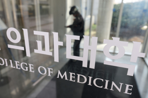 의대 모집인원 증원 이전으로 동결…입시업계 