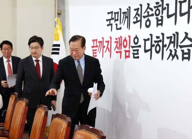 국민의힘 권영세 비상대책위원장(오른쪽)과 권성동 원내대표가 7일 국회에서 열린 비상대책위원회의에 입장하고 있다. 연합뉴스