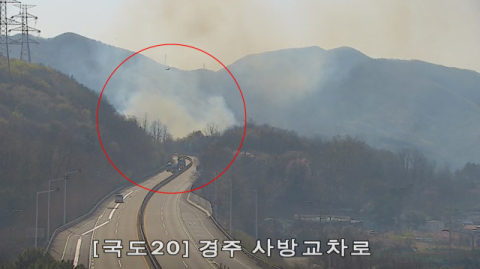 [속보] 경주 안강 산불 발생