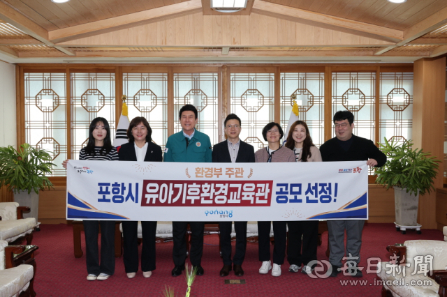 환경부 주관 