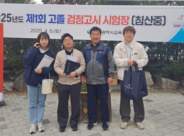 법무부 대구보호관찰소 제공.