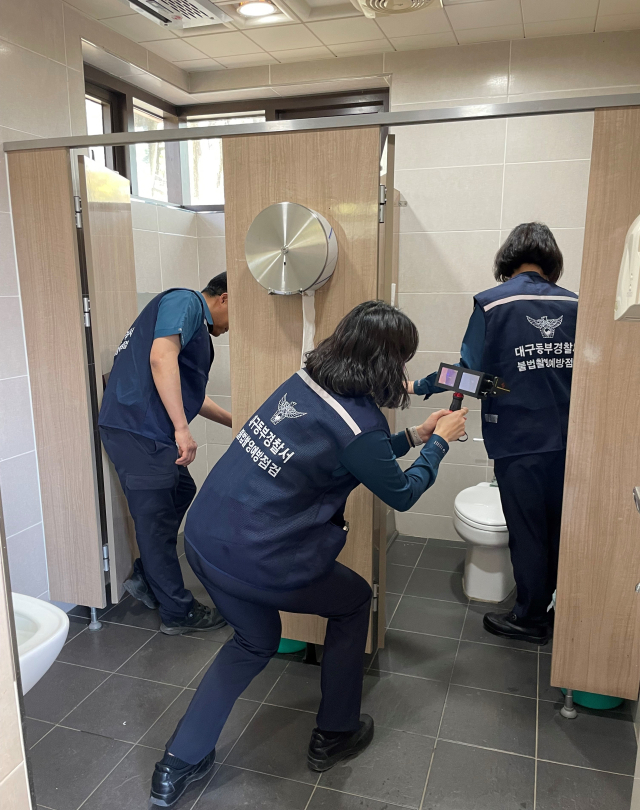 대구동부경찰서가 동촌유원지 공중화장실에서 불법카메라 점검을 하고 있다. 동부경찰서 제공