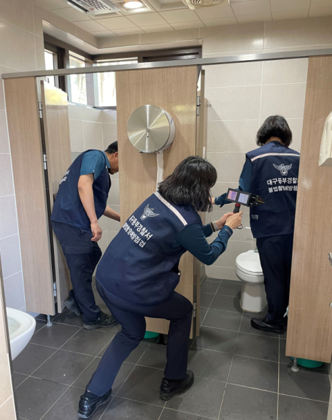 대구동부경찰서, 동촌유원지 공중화장실 불법카메라 합동점검