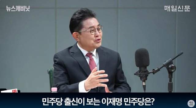 전병헌 새미래민주당 대표/매일신문 유튜브 〈이동재의 뉴스캐비닛〉