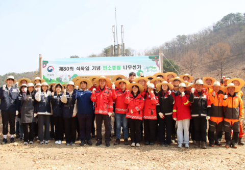 티웨이항공, 제80회 식목일 맞이 1천그루 나무심기 행사 진행
