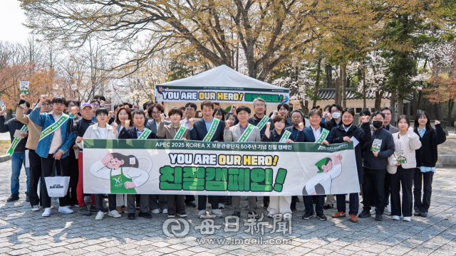 경북문화관광공사와 경주 보문관광단지 내 70여 관광업체 관계자들이 4일 