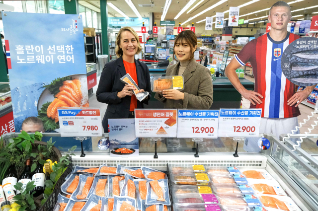 GS더프레시는 
