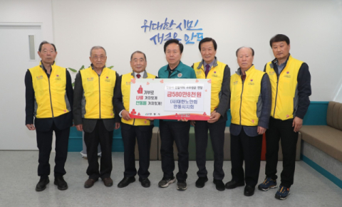 노인회 안동지회, 산불피해 지원 성금 580만8천원 전달