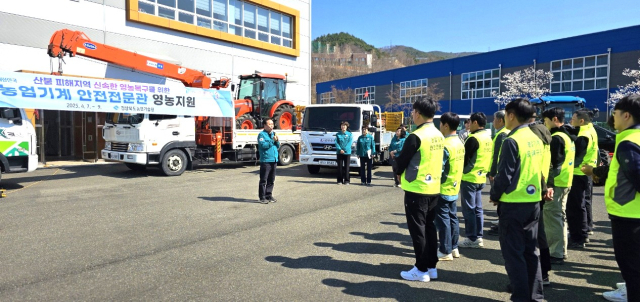 경북농업기술원과 16개 시군 농기계 전문가들로 구성된 