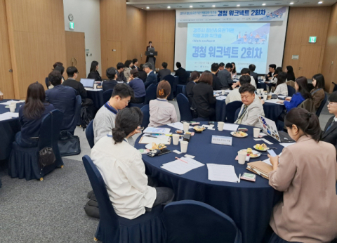 경주시, '청년 행복 도시' 만들기 위한 사업 펼친다