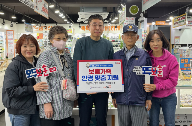 대구보훈청 제공