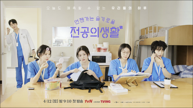 tvN 