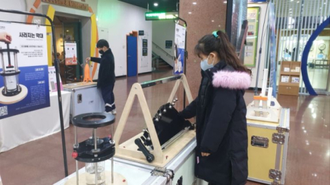 부산창의융합교육원, 12~30일 '싸이팝 특별전시회' 운영