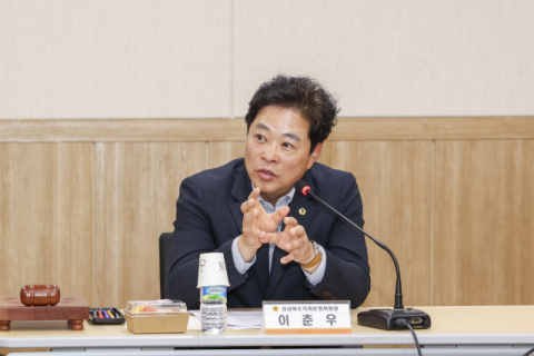 경북도의회, 영남권 시·도의회운영위원장협의회서 광역의회 간 인사교류 활성화 논의