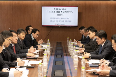 무역보험공사 美관세 대응 긴급지원 TF운영
