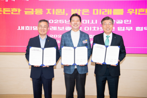 경북신보, 구미시 소상공인 특례보증 확대…총 720억원 규모