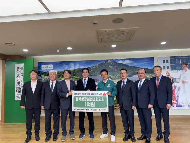 8일 윤재호(왼쪽 네 번째) 경북상공회의소협의회장을 비롯한 경북지역 상의 회장들이 이철우(오른쪽 네 번째) 경북도지사에게 산불 피해 복구 성금 1억원을 전달하고 있다. 경북상공회의소협의회 제공