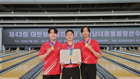 대구북구청 볼링선수단, 올해 첫 전국대회서 남자 일반부 종합 우승
