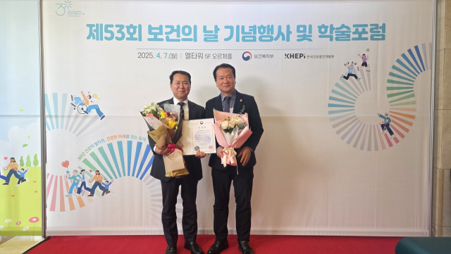 신희철 케이메디허브 의약생산센터 센터장(왼쪽)이 7일 보건의 날 기념행사에서 보건복지부 장관 표창을 수상했다. 케이메디허브 제공
