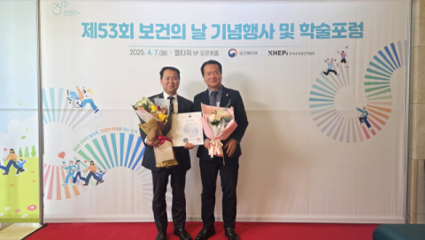 케이메디허브, 신희철 센터장 보건의 날 유공자 표창 수상