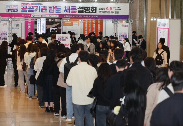 부산 혁신도시와 함께하는 
