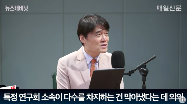 김익현 법무법인 변호사(법무법인 서휘, 전 서울중앙지법 부장판사)/매일신문 유튜브 