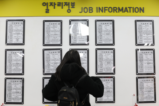 일자리를 잃었거나, 취업을 준비 중이거나, 집에서 그냥 쉬는 