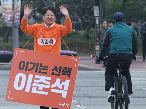 이준석 '선대위' 출범…