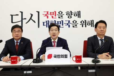 [속보] 국민의힘 