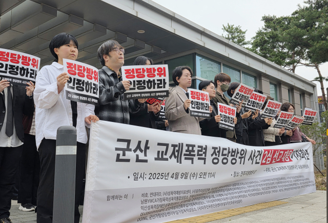 9일 전주지법 앞에서 여성단체 회원 등이 현주건조물방화치사 혐의로 기소된 40대 여성 피고인에 대한 정당방위를 인정하라고 요구하고 있다. 항소심 재판부는 1심에서 징역 12년을 선고받고 항소한 피고인에 대해 이날 징역 10년을 선고했다. 연합뉴스