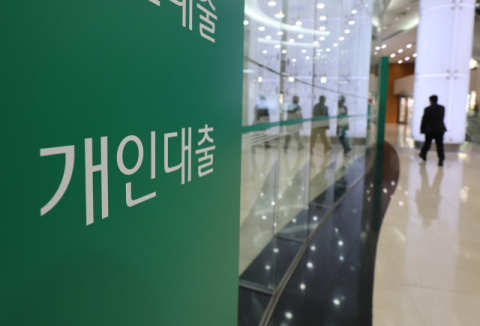 은행권 가계대출 증가세 둔화… 