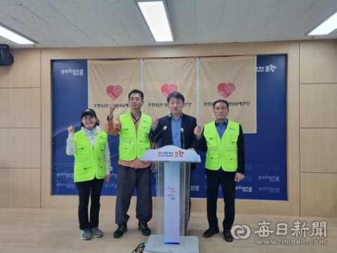 포항 촉발지진 항소심 선고 내달 13일…'1심 300만원 배상' 유지될까