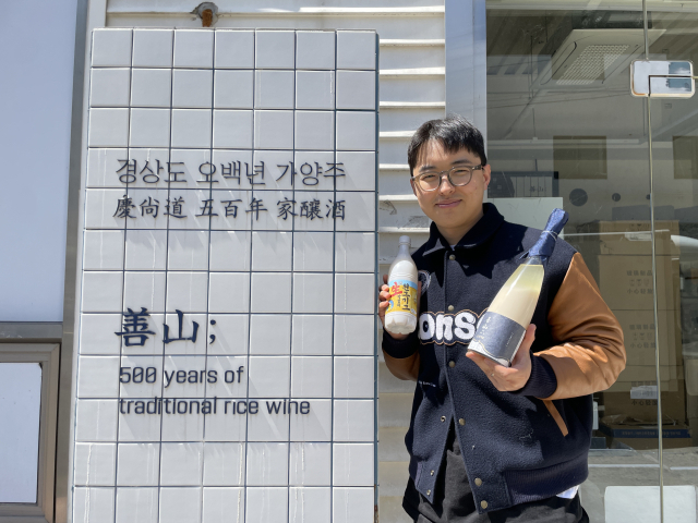 30대 초반 청년 4명이 구미의 역사와 전통을 담아 브랜딩한 