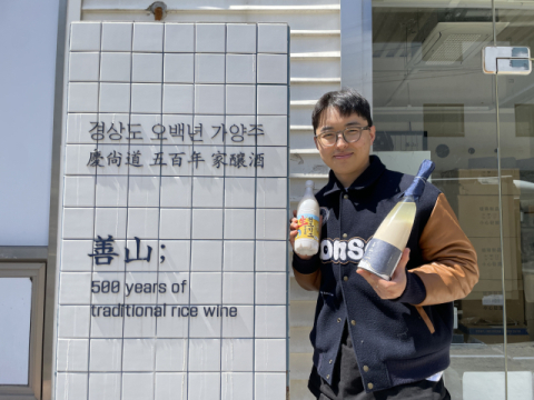 김성식 선산주조 대표 
