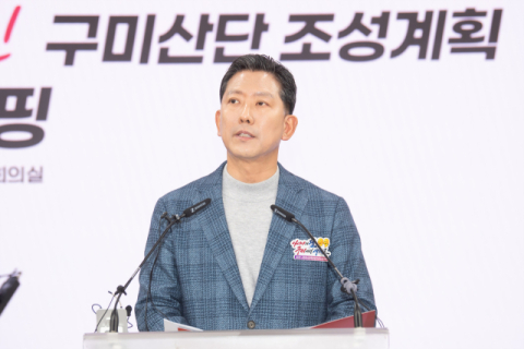 구미국가산단, 산업·문화 융합된 대한민국 대표 '문화산단'으로 대전환