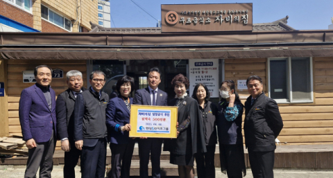 현대에스라이프그룹, 창립 23주년을 맞이 무료급식 봉사활동 