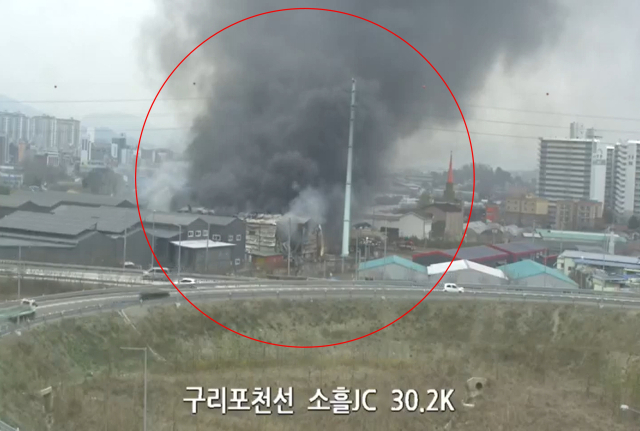 9일 오후 2시 42분쯤 경기 포천시 소흘읍에서 화재가 발생, 당국이 진화에 나섰다. 국토교통부
