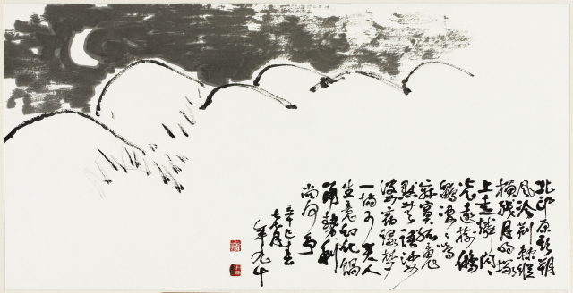 장우성(1912~2005), 