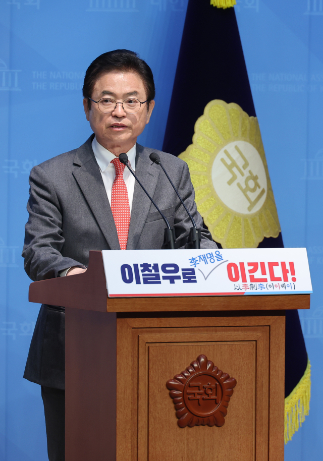 이철우 경북지사가 9일 서울 여의도 국회 소통관에서 대선 출마 선언을 하고 있다. 연합뉴스
