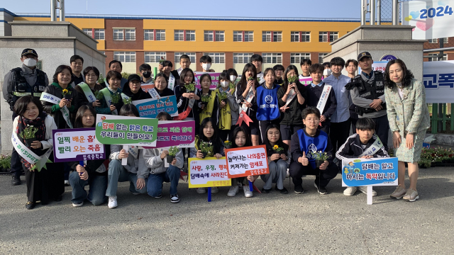 9일 청소년범죄예방위원회 대구 동구지구가 새학기를 맞아 
