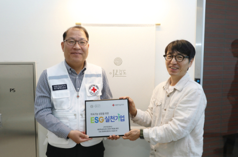 대구 적십자사, ㈜이로감도 적십자 ESG 실천기업 캠페인 동참