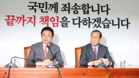 국민의힘 탄핵 국면에도 대선 주자 최대 '20룡' 거론돼