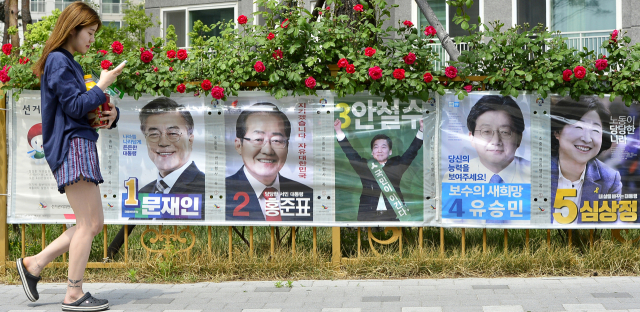 제21대 대통령 선거가 6월 3일로 확정된 가운데 9일 경기 과천 중앙선거관리위원회에 
