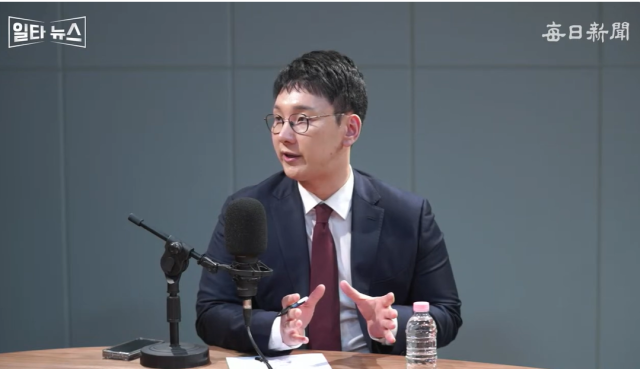 박민영 국민의힘 대변인. 매일신문 유튜브 