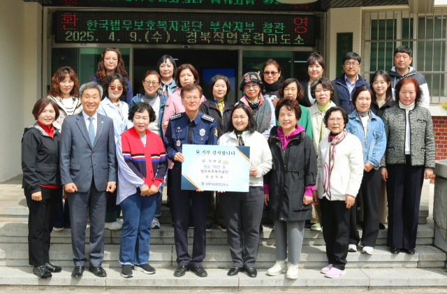 9일 한국법무보호복지공단 부산지부 소속 법무보호위원 23명이 경북직업훈련교도소를 찾아 참관 행사에 앞서 수형자들을 위해 기부금 100만원을 전달했다. 경북직업훈련교도소 제공