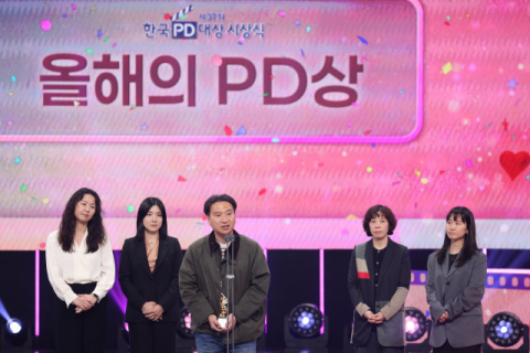 올해의 PD상에 '흑백요리사' 윤현준, EBS '인구위기 TF팀'