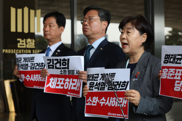 더불어민주당 명태균 게이트 진상조사단 서영교 단장이 10일 서울중앙지검에 윤석열 전 대통령 부부에 대한 소환 조사를 촉구하는 항의 방문에 앞서 발언하고 있다. 연합뉴스