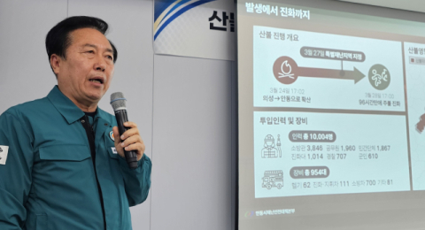 대형 산불피해 안동 '여행이 곧 기부! 다시 스마일 안동!'